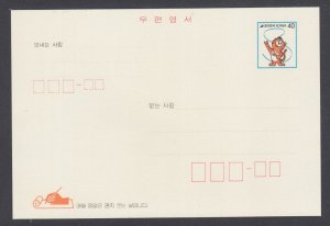 Korea KSSC PC59 mint. 1994 40w Postal Card, tiger indicium, fresh, bright, VF.