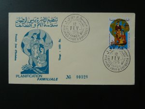 family planning FDC Morocco 1976