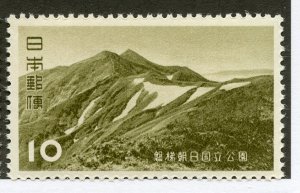 Japan, Scott #570, Mint, Never Hinged