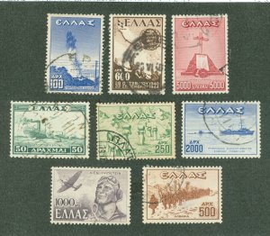 Greece #490-7  Single (Complete Set)