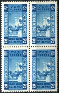 Ethiopia SC# 270 Nurse & Hospital 25c block of 4 MH/MNH