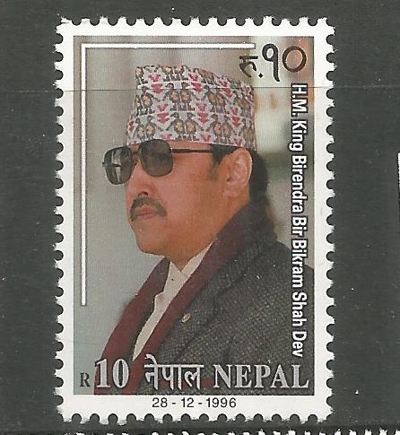 NEPAL, 602, MINT HINGED, KING BIRENDRA, 51ST BIRTHDAY