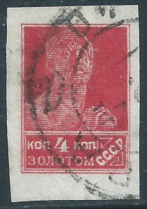 Russia, Sc #274, 4k Used