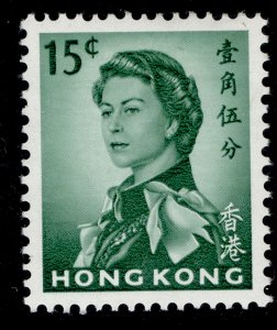 HONG KONG QEII SG198, 15c emerald, LH MINT.