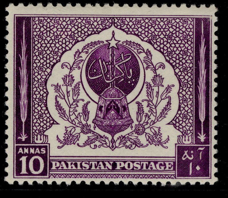 PAKISTAN GVI SG61, 10a violet, M MINT. 