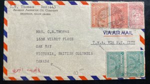 1930s Dhahran Saudi Arabia Airmail Oil Company Cover to Victoria Canada