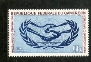 FRENCH CAMEROUN C57 MH SCV $2.25 BIN $1.00 INT'L COOP YEAR