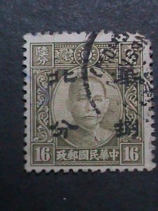 ​CHINA-1942 SC#8N10  80 YEARS OLD- NORTH CHINA   8 CENT ON 16 CENTS USED VF