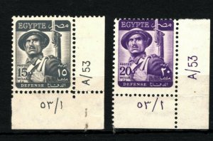 EGYPT *Defence* 15M & 20M  A/53 Plate Blocks {2} Mounted Mint MM 1953 SS4309