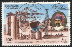 OMAN 1985 100b Sc 276 Used National Day, VF