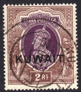 1939 Kuwait KGVI 2 rupee used issue Sc# 54 CV $27.50