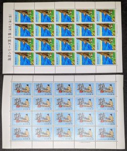 EDW1949SELL : RYUKYU Collection of 80 Full Shts of 20 incl some Better All VFMNH 