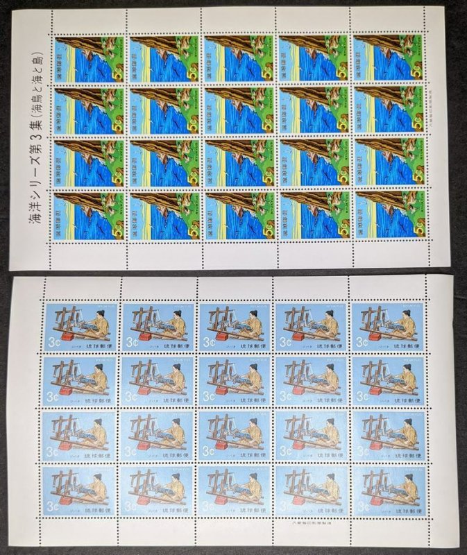 EDW1949SELL : RYUKYU Collection of 80 Full Shts of 20 incl some Better All VFMNH 