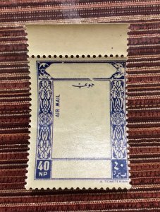 Dubai 1964 Scout Scouts Error Frame printed on Gum side NH