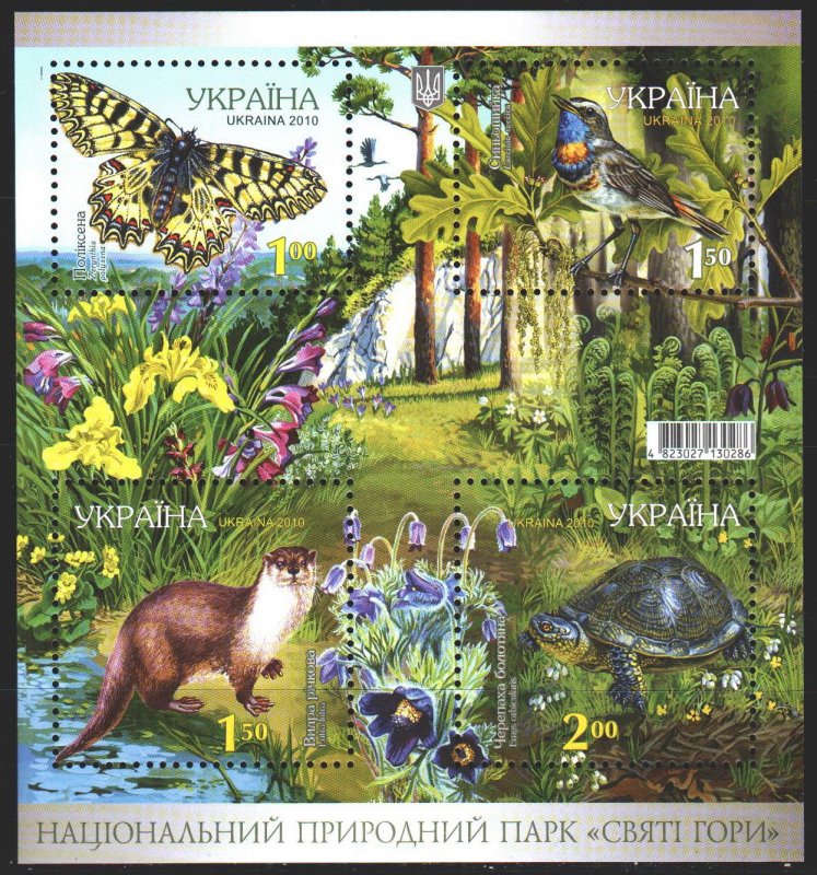 Ukraine. 2010. bl 85. Reserve, butterflies. MNH.