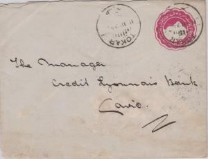 Egypt 1894 Postal History