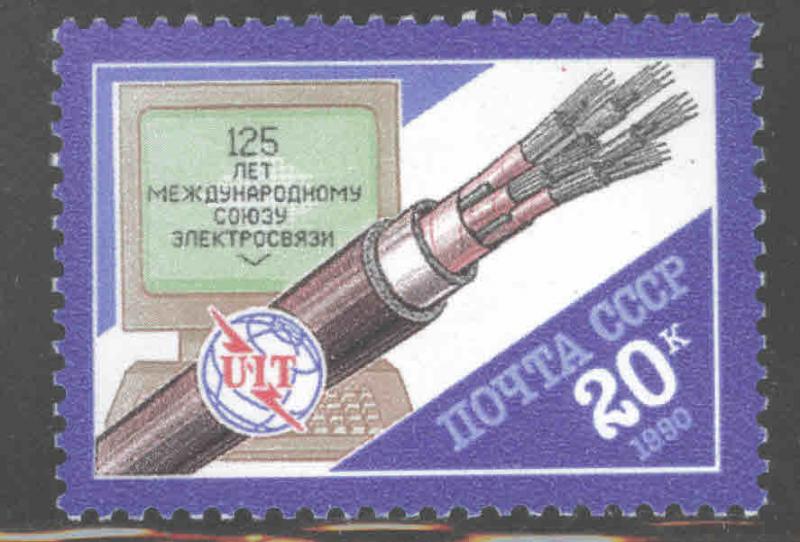 Russia Scott 5880 MH*  1990 ITU cable stamp