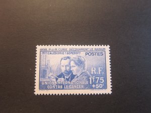 French New Caledonia 1938 Sc B4 set MH