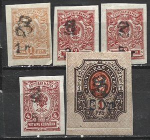 COLLECTION LOT 21666 ARMENIA 5 MH STAMPS 1920 CV+$34