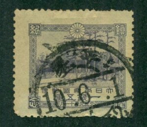 Japan 1920 #161 U SCV(2022)=$1.75