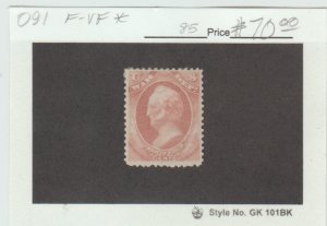 #O90 24¢  Scott War Dept Official Mint OG Hinged ⭐⭐⭐⭐⭐