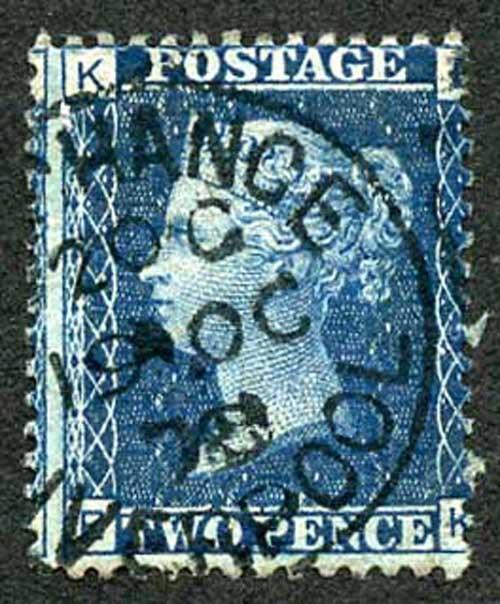 SG47 2d Plate 15 (PK) CDS used