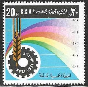 Saudi Arabia 824 MNH SC:$1.50