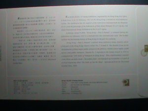 ​CHINA-HONG KONG COVER-1997- CLASSIC SERIES #7 S/S MNH COMMEMORATIVE-LARGE-CV
