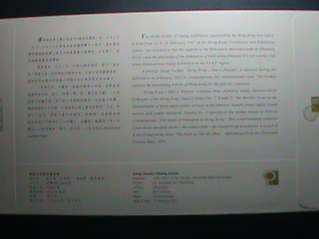 ​CHINA-HONG KONG COVER-1997- CLASSIC SERIES #7 S/S MNH COMMEMORATIVE-LARGE-CV