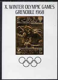 Ras Al Khaima 1968 Grenoble Winter Olympics 50dh imperf d...