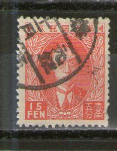 Manchukuo 13 used
