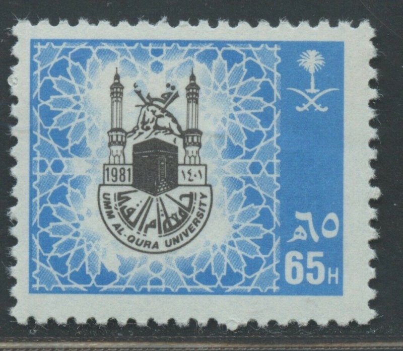 SAUDI ARABIA SCOTT# 1017 MINT NEVER HINGED AS SHOWN