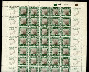 ISRAEL PETAK TIHVAH SHEET OF FIFTY  SCOTT#27  MINT NEVER  HINGED WITH SEPARATION