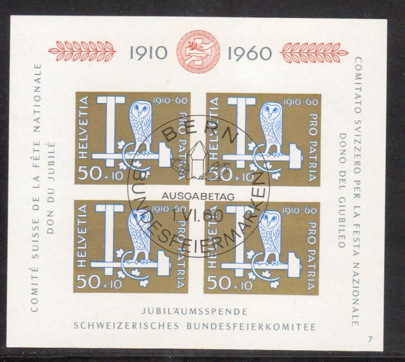 Switzerland Scott # B297, s/s, used