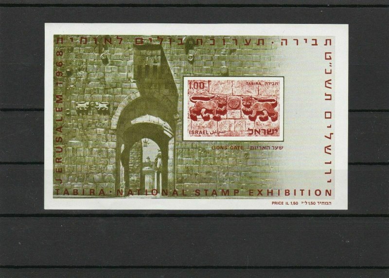 Jerusalem Israel Mint Never Hinged Stamp ref R 16389