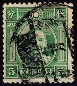 China #299 Sun Yat-sen; Used (1Stars)