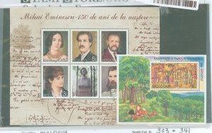 Moldova #303/341 Mint (NH) Souvenir Sheet