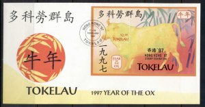 Tokelau 1997 New Year of the Ox Hong Kong MS FDC