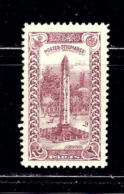 Turkey 254-55 Used 1914 issues