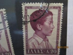 Greece #588  used