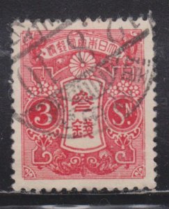 Japan 119 Imperial Crest 1913