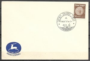 Israel 1955 Cover Scott #43 The Zionist General Council Jerusalem Cancel