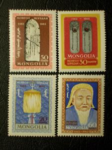 Mongolia #304-307 mnh