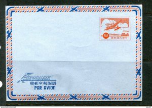 China Taiwan 1956 Air mail Postal Stationary Cover Aerogramme Mint 14774