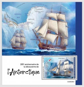 CENTRAL AFRICAN 2025 MNH 205th anni. of the discovery of Antarctica #206b1