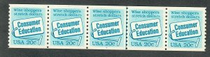 US #2005 Consumer Education F-VF MNH PNC5 #4 - PNC