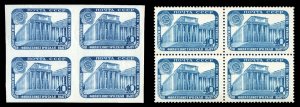 Russia #1979, 1957 Lenin Library, perf. and imperf. blocks of four, never hinged