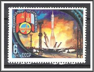 Russia #4921 Intercosmos Space Program MNH