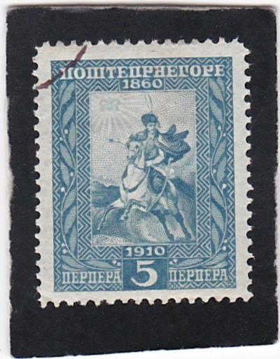 Montenegro, #  98  used