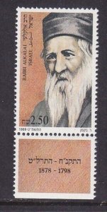 Israel 1029 MNH 1989 Rabbi Yehuda Hai Alkalai - Zionist Issue w/Tab